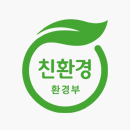 환경마크 logo